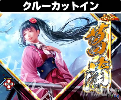 P�b�S��̃J�o�l�� 4000�A��ver.�@�N���[�J�b�g�C����a��