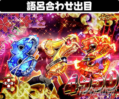 P�b�S��̃J�o�l�� 4000�A��ver.�@��C���킹��a��