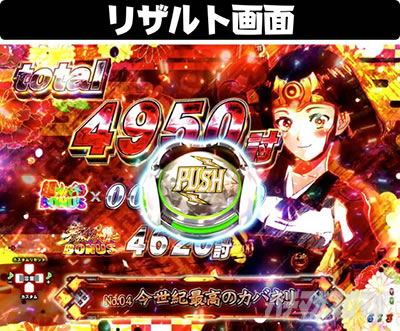 P�b�S��̃J�o�l�� 4000�A��ver.�@���U���g�{�^������