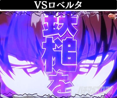 P�u���b�N���O�[��4�@DEAD or ALIVE BONUS�@���E���h�o�g���@VS���x���^