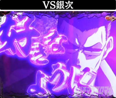 P�u���b�N���O�[��4�@DEAD or ALIVE BONUS�@���E���h�o�g���@VS�⎟