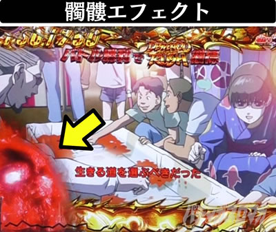 P�u���b�N���O�[��4�@DEAD or ALIVE BONUS�@���E���h�o�g���@�h�N���G�t�F�N�g