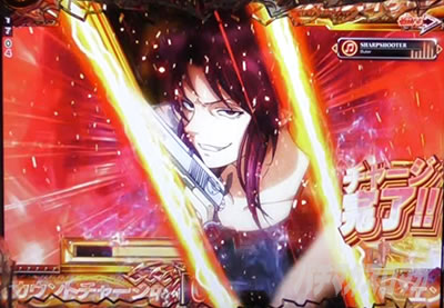 P�u���b�N���O�[��4�@�o�g���^�C�v�ۗ��`���[�W���o