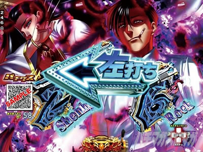 P�u���b�N���O�[��4�@�p�`�_�X