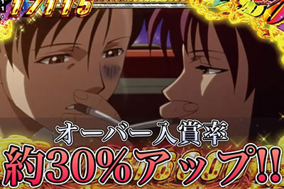 P�u���b�N���O�[��4�@�U���|�C���g