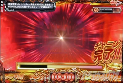 P�u���b�N���O�[��4�@�d�T�|���̎~�ߑł��@�`���[�W����