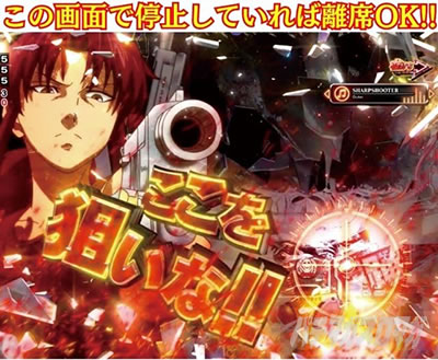 P�u���b�N���O�[��4�@�E�ł����̃g�C���^�C�~���O