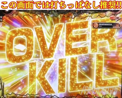 P�u���b�N���O�[��4�@�E�ł����̃g�C���^�C�~���O