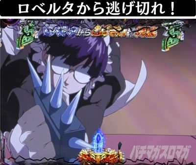 P�u���b�N���O�[��4�@���O�[���~�b�V�����@���x���^���瓦���؂�