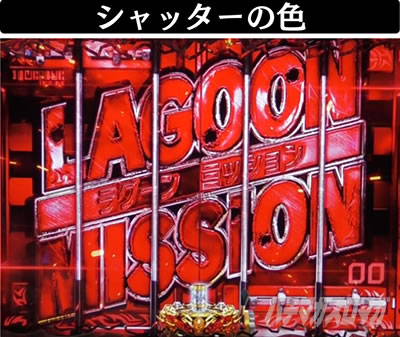 P�u���b�N���O�[��4�@�V���b�^�[�F