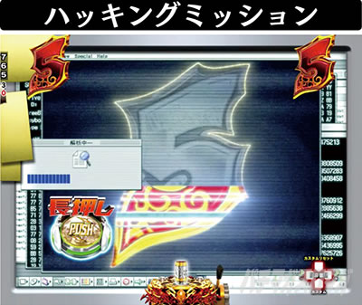 P�u���b�N���O�[��4�@�n�b�L���O�`�������W