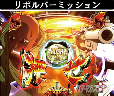 P�u���b�N���O�[��4�@���{���o�[�`�������W