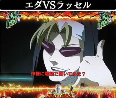 P�u���b�N���O�[��4�@�f�X�y���[�h�o�g���@�G�_VS���b�Z��