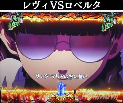 P�u���b�N���O�[��4�@�f�X�y���[�h�o�g���@�����BVS���x���^