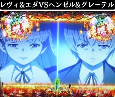 P�u���b�N���O�[��4�@�f�X�y���[�h�o�g���@�����B&�G�_VS�w���[��&�O���[�e��