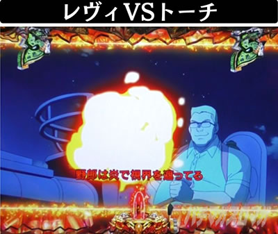 P�u���b�N���O�[��4�@�f�X�y���[�h�o�g���@�����BVS�g�[�`