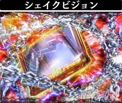 P�u���b�N���O�[��4�@�V�F�C�N�r�W����