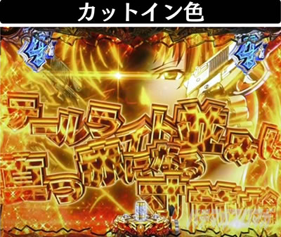 P�u���b�N���O�[��4�@�J�b�g�C��