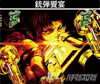 P�u���b�N���O�[��4�@�e�e�����@�o���b�g�p�[�e�B�[