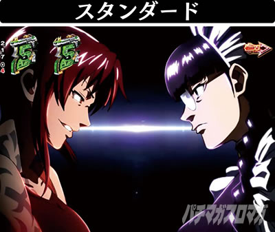 P�u���b�N���O�[��4�@�o�g���^�C�v�J�X�^���@�X�^���_�[�h