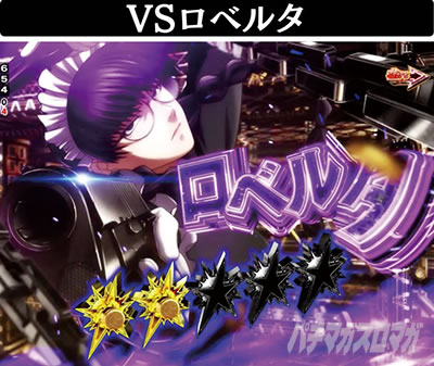 P�u���b�N���O�[��4�@�o�g���^�C�v�ΐ푊��@VS���x���^