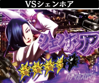 P�u���b�N���O�[��4�@�o�g���^�C�v�ΐ푊��@VS�V�F���z�A