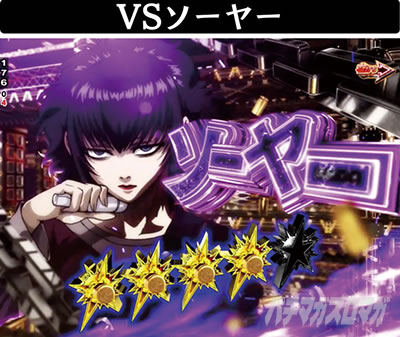 P�u���b�N���O�[��4�@�o�g���^�C�v�ΐ푊��@VS�\�[���[