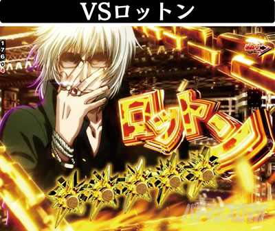 P�u���b�N���O�[��4�@�o�g���^�C�v�ΐ푊��@VS���b�g��