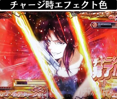 P�u���b�N���O�[��4�@�o�g���^�C�v�`�����X�A�b�v�@�`���[�W���G�t�F�N�g�F