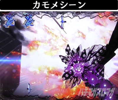 P�u���b�N���O�[��4�@�o�g���^�C�v�`�����X�A�b�v�@�J�����V�[��