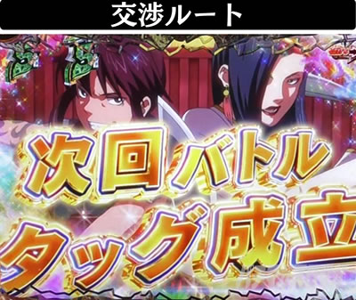 P�u���b�N���O�[��4�@�o�g���^�C�v�`�����X�A�b�v�@�����[�g