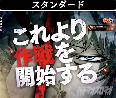 P�u���b�N���O�[��4�@�J�E���g�_�E���^�C�v�J�X�^���@�X�^���_�[�h