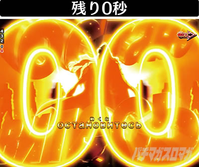 P�u���b�N���O�[��4�@�J�E���g�_�E���^�C�v�J�X�^���@�c��0�b