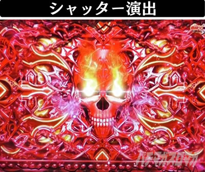 P�u���b�N���O�[��4�@�J�E���g�_�E���^�C�v��a���@�V���b�^�[���o