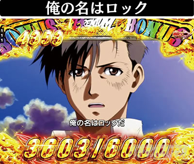 P�u���b�N���O�[��4�@�v���~�A���G�s�\�[�h�@���̖��̓��b�N