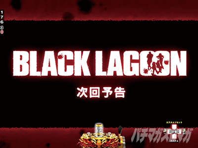 P�u���b�N���O�[��4�@����\��