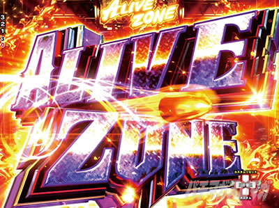 P�u���b�N���O�[��4�@ALIVE�]�[���@�A���C�u�]�[��