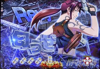 P�u���b�N���O�[��4�@�Z���t�\��