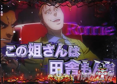 P�u���b�N���O�[��4�@�E�B���h�ESU�\��