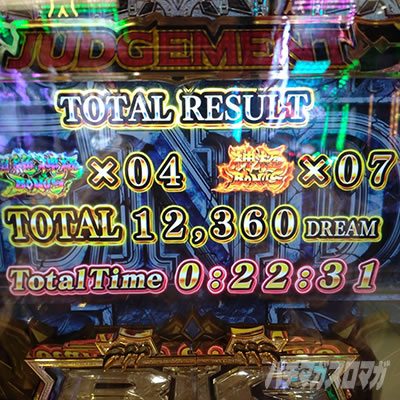 P�r�b�O�h���[��3�Á@���U���g���