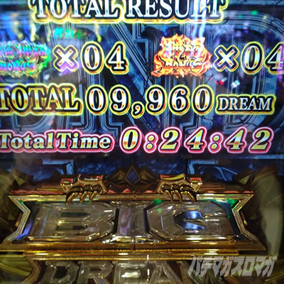 P�r�b�O�h���[��3�Á@���U���g���