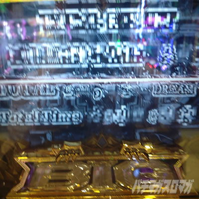 P�r�b�O�h���[��3�Á@���U���g��ʕ���