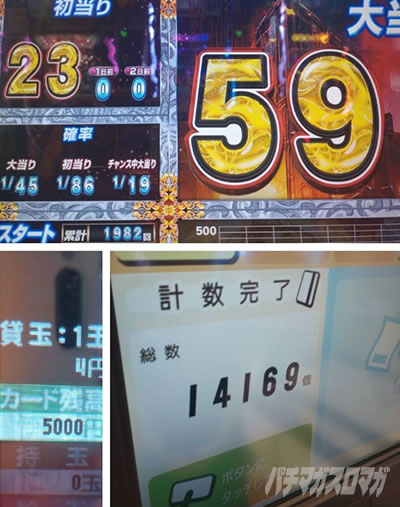 P�r�b�O�h���[��3�Á@���팋��