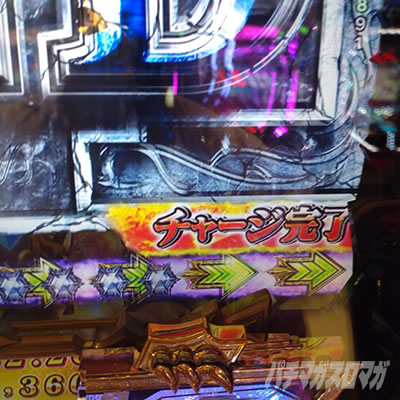 P�r�b�O�h���[��3�Á@�d�T�|���̎~�ߑł��@�`���[�W����