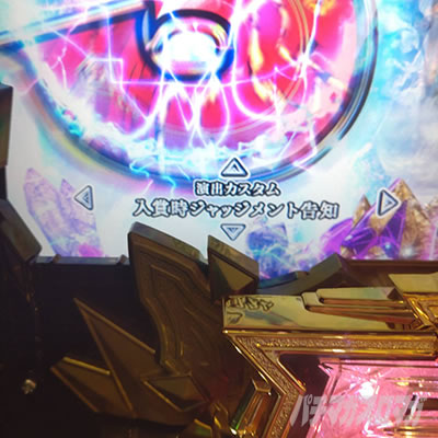 P�r�b�O�h���[��3�Á@���o�J�X�^�}�C�Y