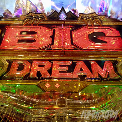 P�r�b�O�h���[��3�Á@���܎��W���b�W�����g���m