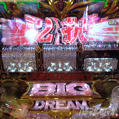 P�r�b�O�h���[��3�Á@�W���b�W�����g2��