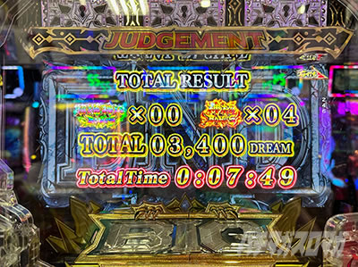 P�r�b�O�h���[��3�Á@���U���g���