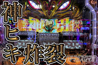 P�r�b�O�h���[��3�Á@�T���l�C��