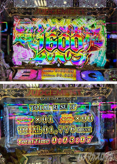 P�r�b�O�h���[��3�Á@����_��1600�{�[�i�X